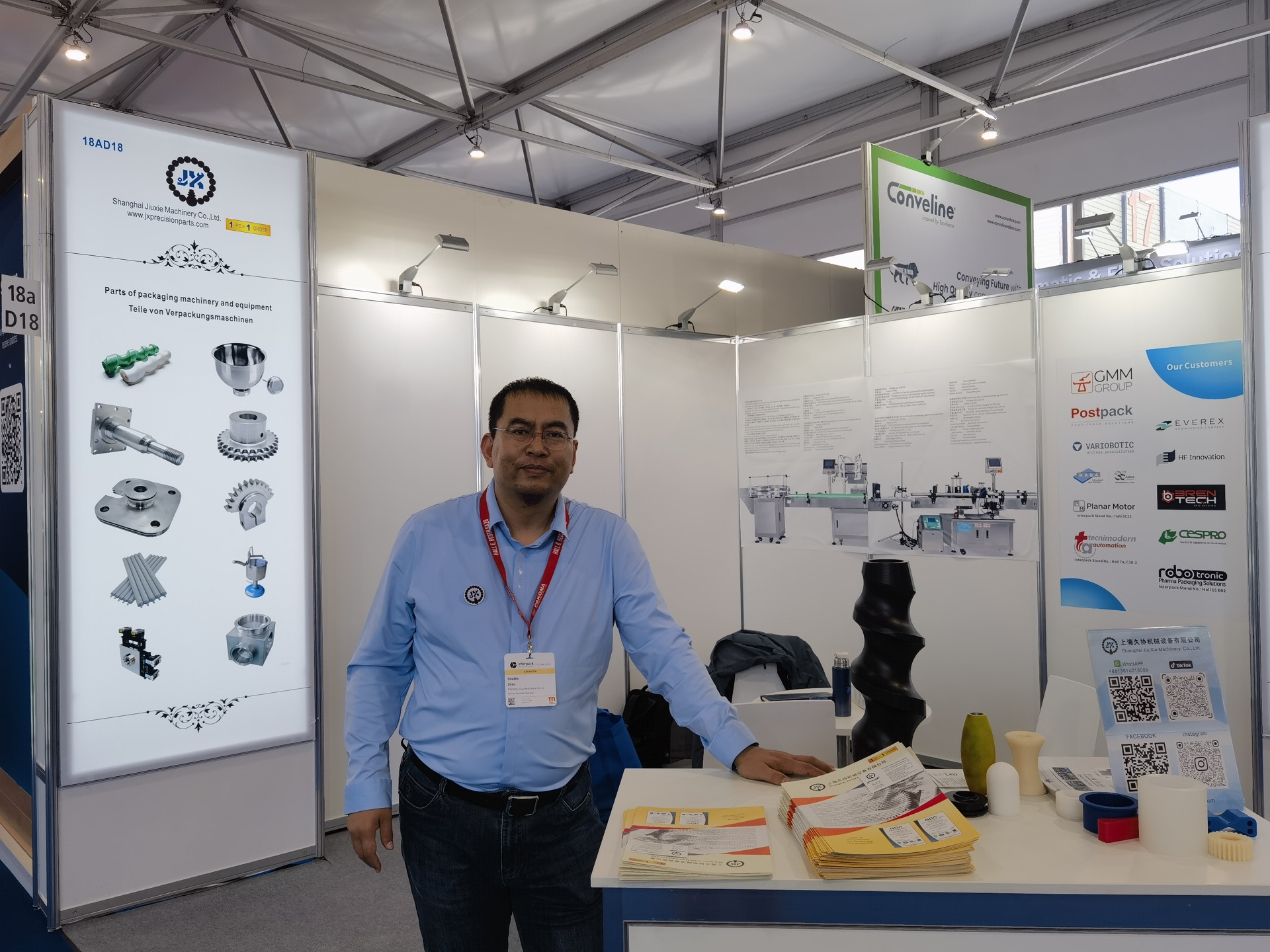 May 7-13, 2026 INTERPACK Packaging Show, Dusseldorf, Germany