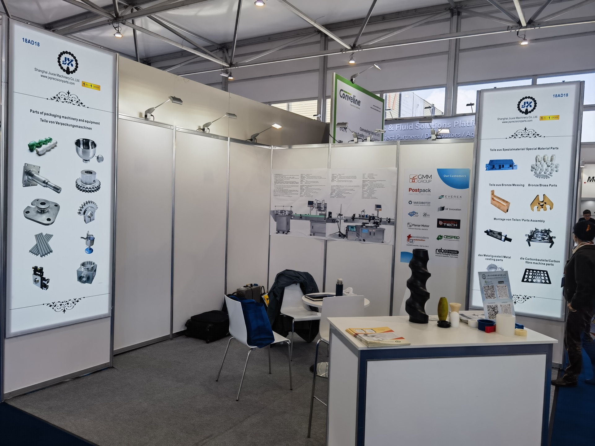 May 7-13, 2026 INTERPACK Packaging Show, Dusseldorf, Germany