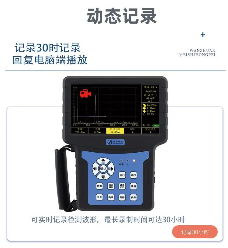 Nondestructive Testing Technology and Application for Welding Defects